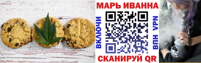 где можно купить наркотик  Стародуб  Еда ТГК марихуана 