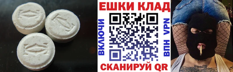Ecstasy 280 MDMA  Стародуб 