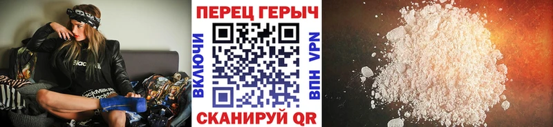 Героин афганец  где найти   Стародуб 