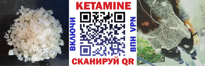 Кетамин VHQ mega tor Стародуб
