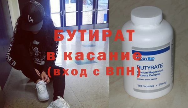 мяу мяу мука Краснотурьинск