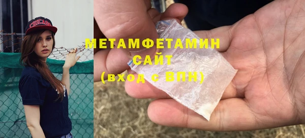 кокаин премиум Красноперекопск