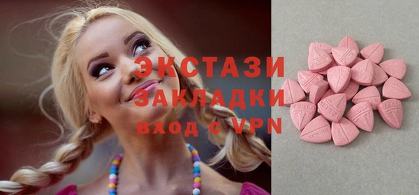 mdma Лабытнанги