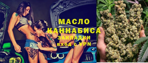 кокаин премиум Красноперекопск
