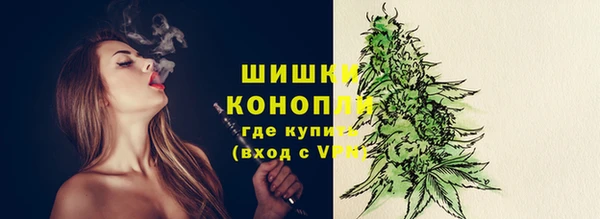 кокаин премиум Красноперекопск