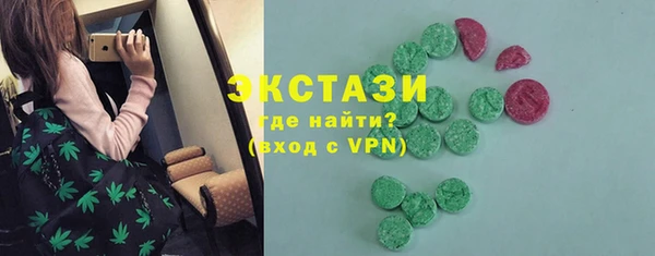 мяу мяу мука Краснотурьинск