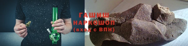 кокаин премиум Красноперекопск