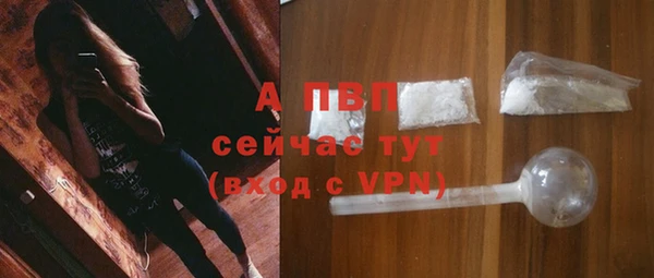 кокаин премиум Красноперекопск