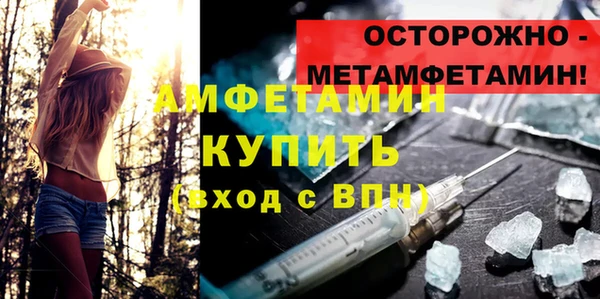 jwh Краснослободск