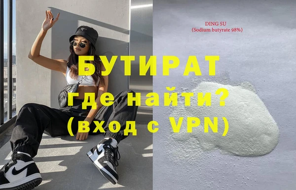 молекула духа Ладушкин
