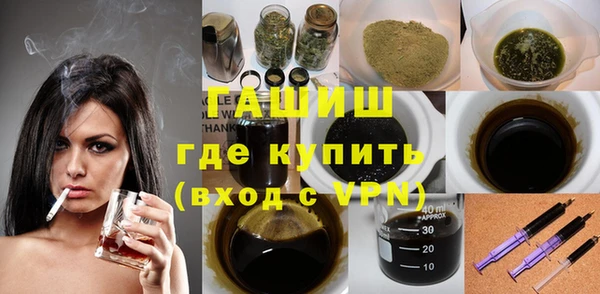 мяу мяу мука Краснотурьинск