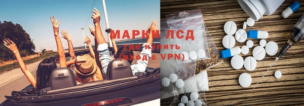 кокаин премиум Красноперекопск