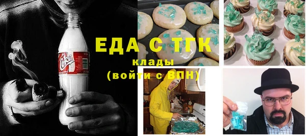 мяу мяу мука Краснотурьинск