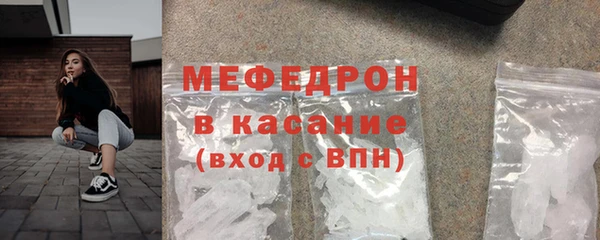 mdma Лабытнанги