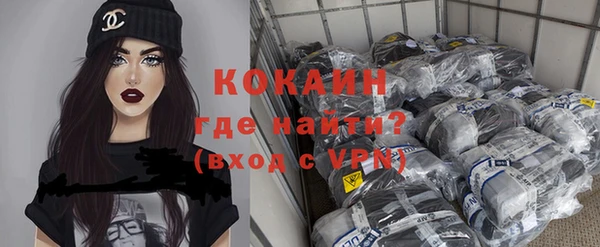 мяу мяу мука Краснотурьинск