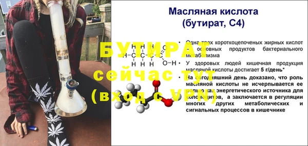 mdma Лабытнанги