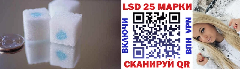 LSD-25 экстази кислота  Стародуб 