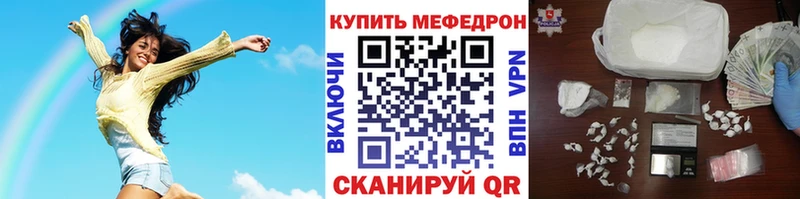 Мефедрон кристаллы  магазин  наркотиков  Стародуб 