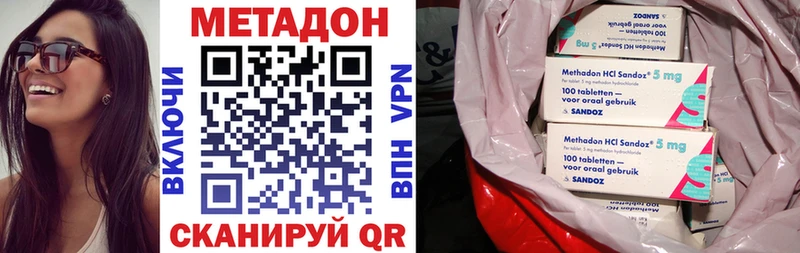 МЕТАДОН мёд  Стародуб 